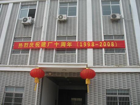 工廠(chǎng)布置